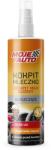 MOJE AUTO Dressing pentru interior lucios aroma de vanilie, MOJE AUTO 300ml (19-573) - automobilus