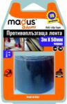 Magus Противоплъзгаща лента magus, 3м/50мм, Черна (820001)