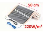 Heating floor® Отоплително фолио 220Вт/кв. м със свързани кабели, ширина 50см (00124)