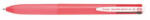 Pilot Golyóstoll, 0, 27 mm, nyomógombos, rózsaszín tolltest, PILOT "Super Grip G", négyszínű (PSGGNY4R) - bestoffice