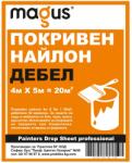 Magus Покривен найлон МАГУС 4м Х 5м - 20м2, дебел, 50 микрона (92)