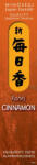 Nippon Kodo Morning Star japán füstölő - Fahéj / Cinnamon