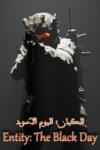 ALI AL-ABBOODI Entity: The Black Day (PC)