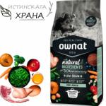OWNAT Ultra Mini Junior - Натурална суха храна с пряснo пилешко и пуешко месо, за подрастващи кученца от малките породи - 1 кг, Испания - 109041