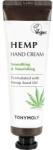 TONYMOLY Cremă de mâini hrănitoare - Tony Moly Hemp Hand Cream 30 ml