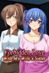 MangaGamer Forbidden Love with My Wife's Sister (PC)