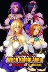 CircleSigma Witch Knight Anna Anna The Black Serpent and the Golden Wind (PC)