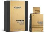 Al Haramain Amber Oud Black Edition EDP 150 ml