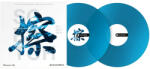 Pioneer DJ - RB-VD2-CB rekordbox kontrol lemez 2db átlátszó-kék - hangszerdepo
