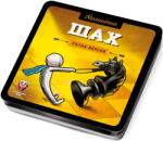 Fantasmagoria Магнитна класическа игра за път - Шах