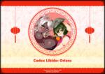 Siluman Soft Codex Libido: Oriens (PC)
