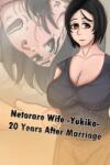 Hot Bamboo Netorare Wife Yukiko 20 Years After Marriage (PC)