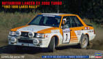 Hasegawa HC38 Mitsubishi Lancer EX 2000 Turbo "1982 1000 Lakes Rally" 1: 24