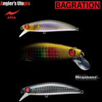  APIA BAGRATION 80 13gr 80mm 05 Bora (FA-AP65282)