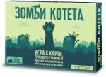Exploding Kittens Настолна игра Зомби Котета - Парти (bgbg0004895n)