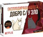 Exploding Kittens Настолна игра Експлодиращи котета: Добро с/у Зло - Парти (bgbg0004896n)