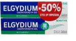 Pierre fabre dermatologie Промо паста за чувствителни зъби, Elgydium Sensitive toothpaste 2 x 75 ml