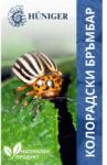 Hüniger® - Натуралните решения за чист и здрав дом Hüniger® Натурална пудра за унищожаване на колорадски бръмбар - 55 гр (12357-10)