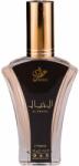 Attri Al Khayal EDP 50 ml Parfum