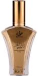Attri Zayed Al Khair Gold EDP 50 ml Parfum