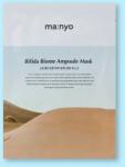 Ma: nyo Arcmaszk Bifida Biome Ampoule Mask - 30 g / 1 db