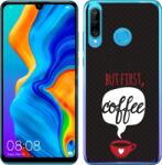  MY ART Protective Case Huawei P30 Lite COFFEE (056)