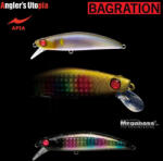 Apia BAGRATION 80 13gr 80mm 11 Joker XX (AP65343) - koi-farm