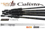 YAMAGA Blanks CALISTA 86M TZ NANO 2.575m 28gr (YB00531)