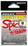 Decoy HOROG DECOY AREA TYPE VI AH-6 SPIC #8 Barbless (814161) - koi-farm