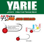 Yarie Jespa JIG FEJ YARIE 645 AJIBAKU RED 8 1.3gr (Y645JH8130) - koi-farm