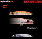Apia PUNCH LINE 45 3gr 45mm 06 Keimura Ghost (AP04469) - koi-farm
