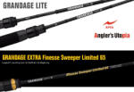 Apia GRANDAGE LITE 65 FINESSE SWEEPER LIMITED 1.96m 0.6-3gr (AP20245) - koi-farm