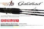 YAMAGA Blanks GALAHAD 586B CAST 1.740m Jig Max 350gr (YB16099)