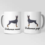  Dobermann papi és mami páros bögre (dobermann_papi_mami_paros_bgre)