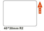 NIIMBOT címkék R 40x30mm 230db fehér B21, B21S, B3S, B1 címkékhez (A2A88608401)