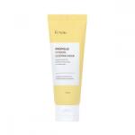 iUnik Витаминна нощна маска с прополис iUNIK Propolis Vitamin Sleeping Mask