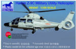 Bronco Models Bronco Harbin Z-9C Military Utility Helicopter 1: 350 (NB5047)