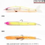HMKL Vobler HMKL Alive Bait 65SP, 6.5cm, 3.0g, culoare SA (HMKL-AB65SP-SA)