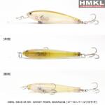 HMKL Vobler HMKL Shad 65 SR, 6.5cm, 5.5g, culoare GPW (HMKL-S65SR-GPW)