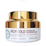 Enough Rich Gold Intensive Pro Nourishing Cream