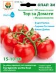 OPAL Ingrasamant pentru tomate OPAL, 20 grame (HCTG02068)