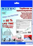 NITEC Торбички за прахосмукачки НИТЕК, код Т640