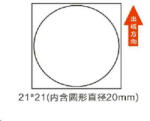 NIIMBOT Etichete Niimbot R 21x21mm 300pcs RoundB pentru B21, B21S, B3S, B1 (A2A18348301)