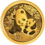  Panda (2024) - 1g - arany befektetési érme