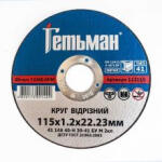 Gentiman Disc Abraziv pentru METAL INOX 180 2, 0 22.23