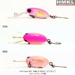 HMKL Vobler HMKL Inch Crank DR 2.5cm/1.8gr (HMKL-IC25DR-PG)