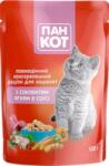 Carpathian Hrana Umeda Pentru Pisici, Wise Cat Junior, Cu Miel In Sos, 100 g
