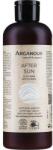 Arganour After Sun Lotion - Arganour Natural & Organic Aftersun 250 ml