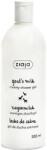 Ziaja Gel de duș cremos cu complex proteic din lapte de capră (500ml)