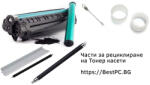 OKI ТОНЕР БУТИЛКА ЗА КАСЕТИ ЗА OKI C8600/C8650/C8800 - Cyan - Static Control - 160 gr